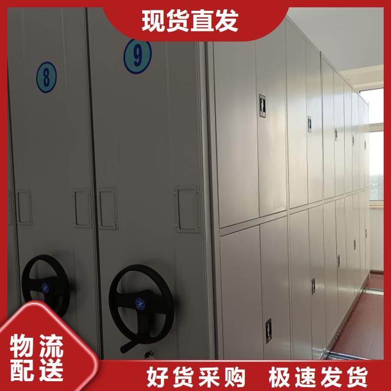 密集柜密集手动档案柜优选原材
