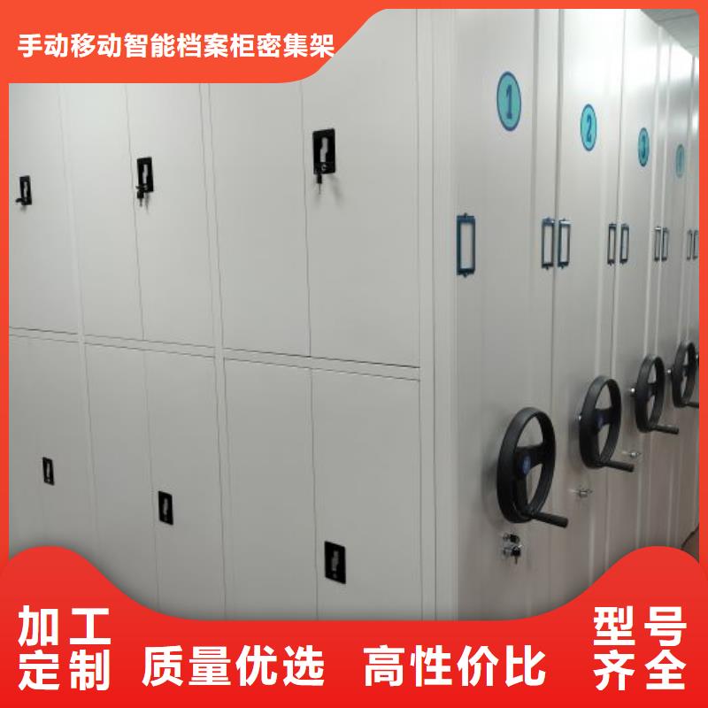 档案密集架智能病历档案密集架精心