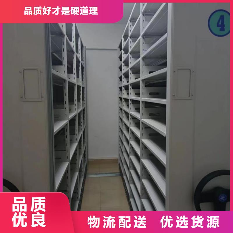档案密集架,档案室手摇密集架 有口皆碑