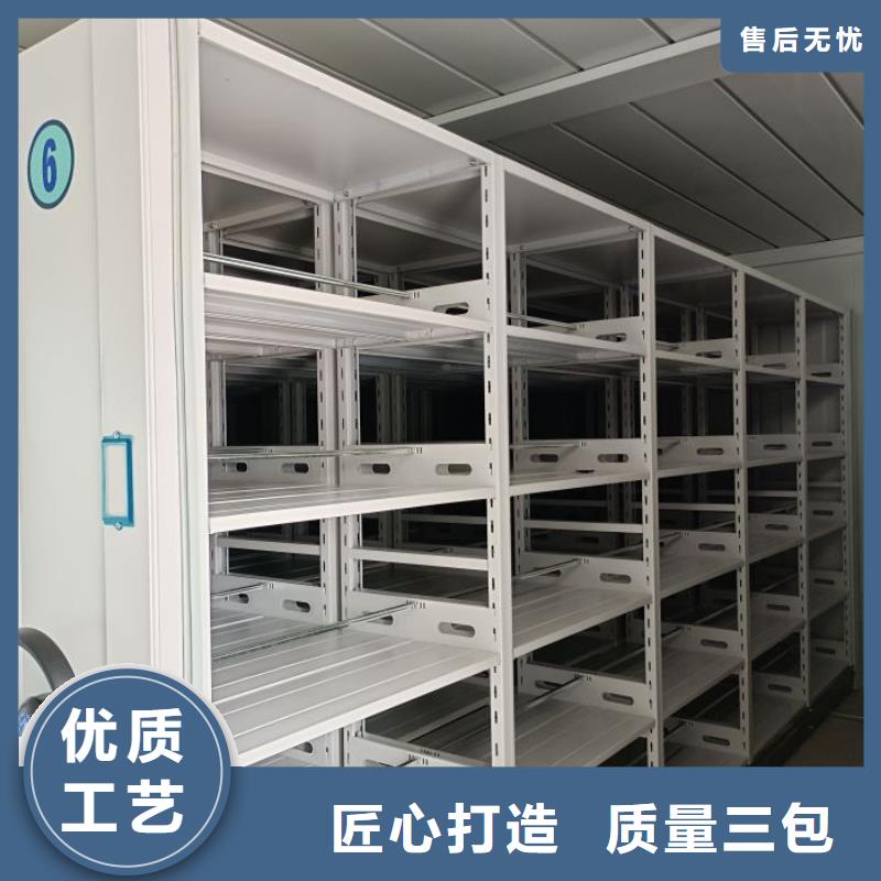 应用注意事项【泽信】档案库房电动密集架