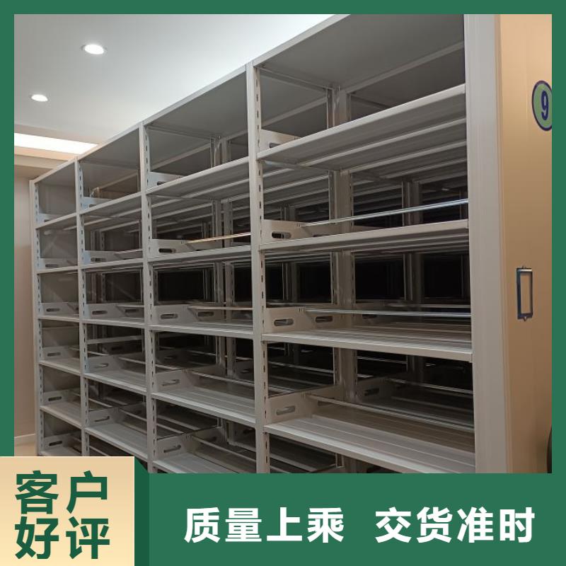 档案密集架_智能病历档案密集架支持加工定制