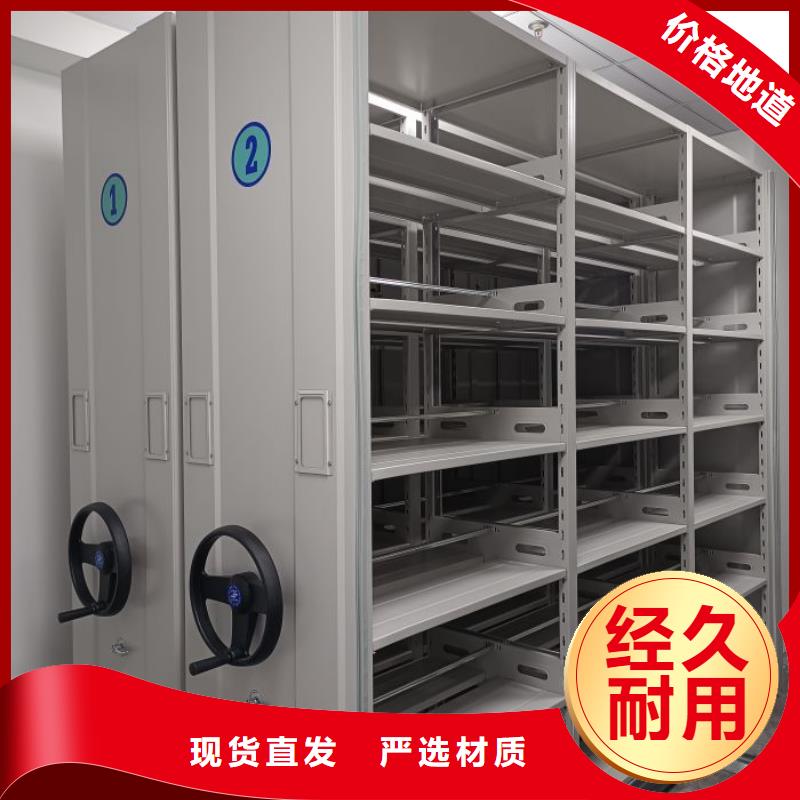 档案密集架_智能病历档案密集架支持加工定制