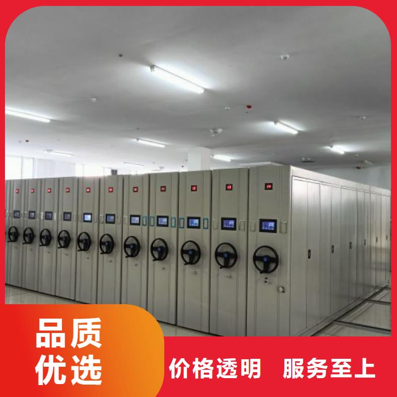 迎接变化【泽信】档案室智能一体密集柜