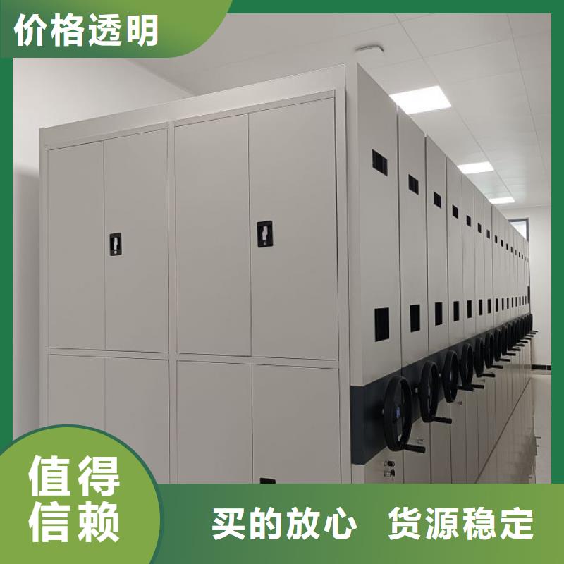 档案密集柜移动密集柜供您所需