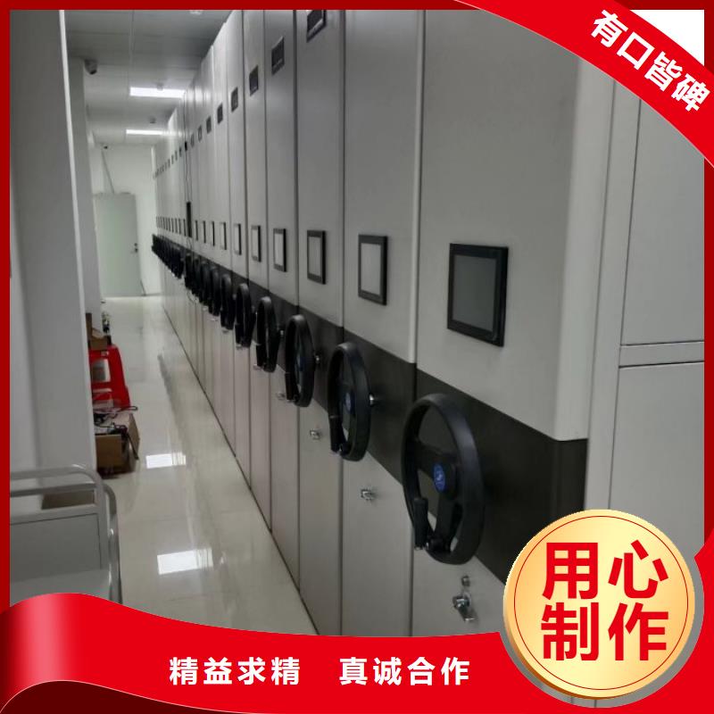档案柜档案室密集柜支持定制