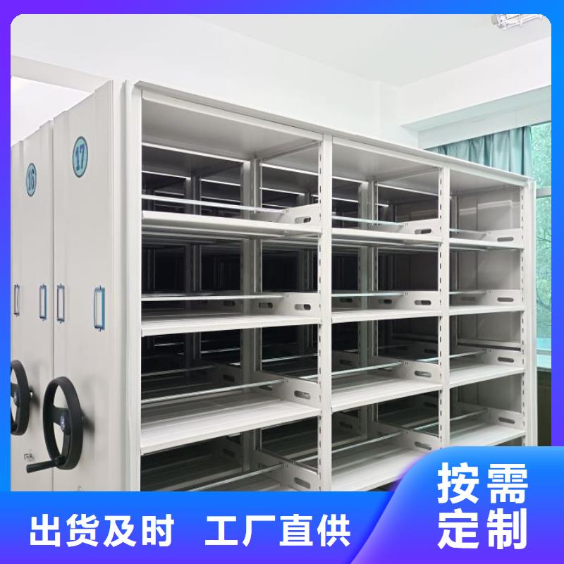 再铸辉煌【泽信】密集型档案柜