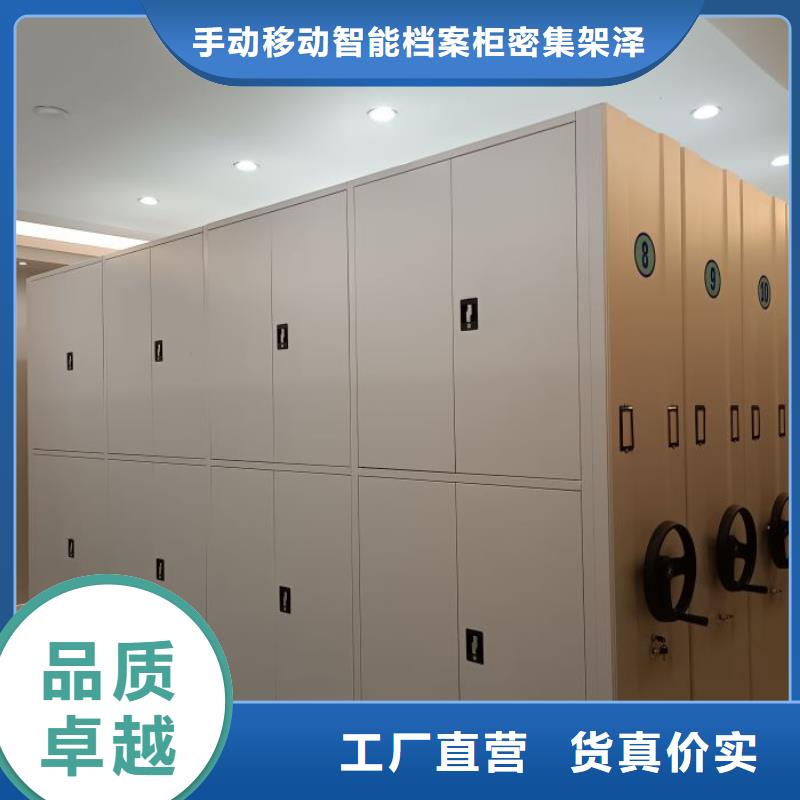 档案柜档案室密集架品牌专营