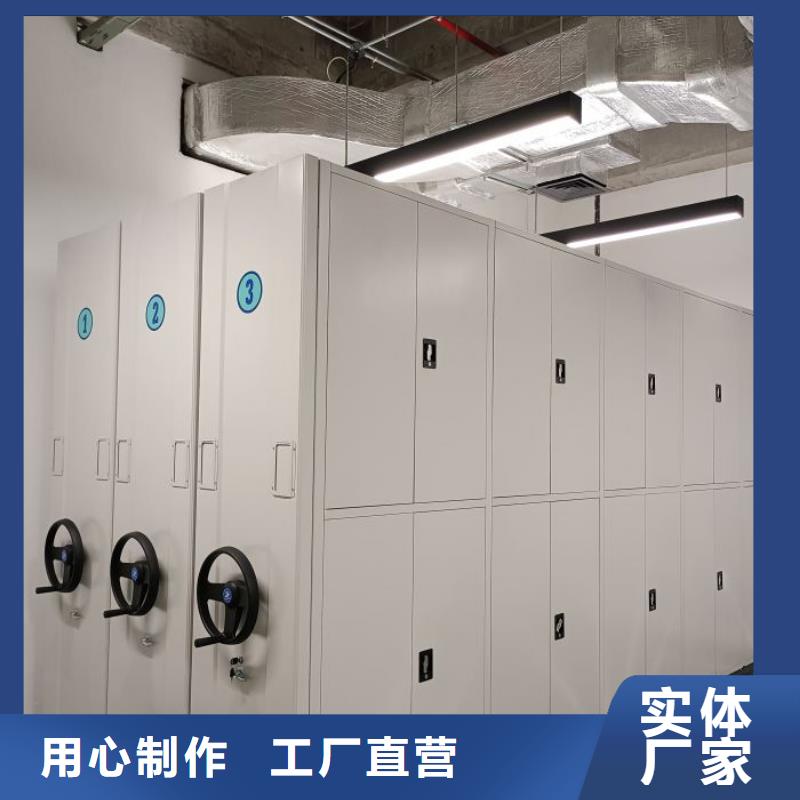 档案柜档案室密集架有口皆碑