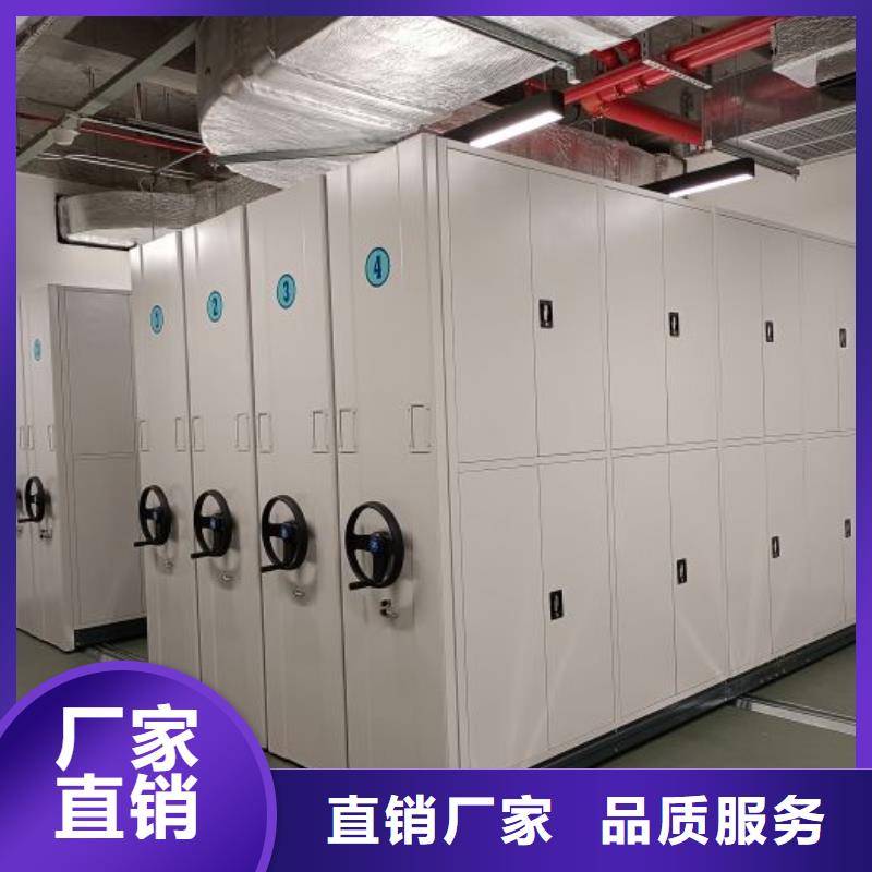 恭请咨询【泽信】闭合式档案密集柜