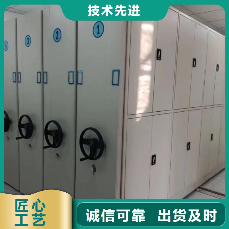 档案柜-电动档案柜多行业适用