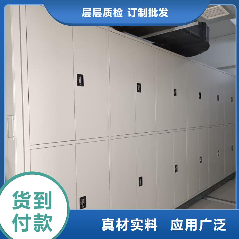 再铸辉煌【泽信】密集型档案柜