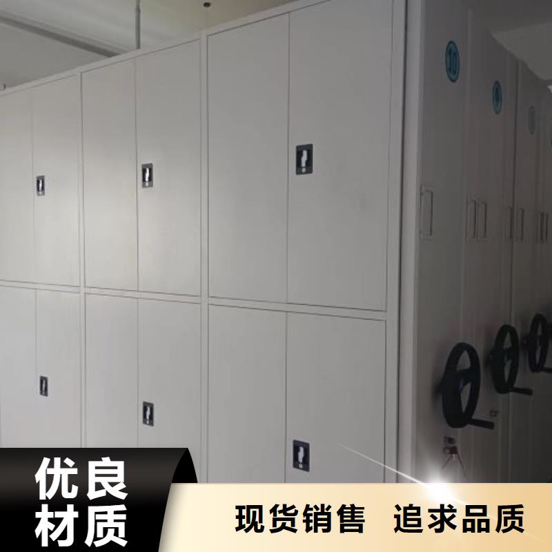 档案柜档案室密集架品牌专营