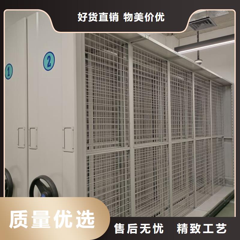 档案柜智能密集架严选材质