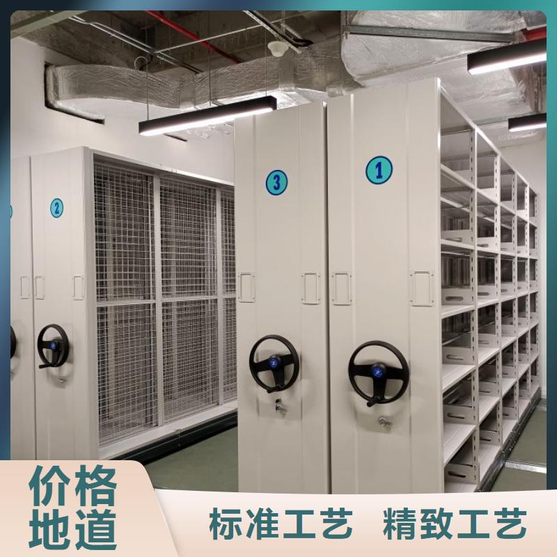 档案柜档案架密集柜产地厂家直销