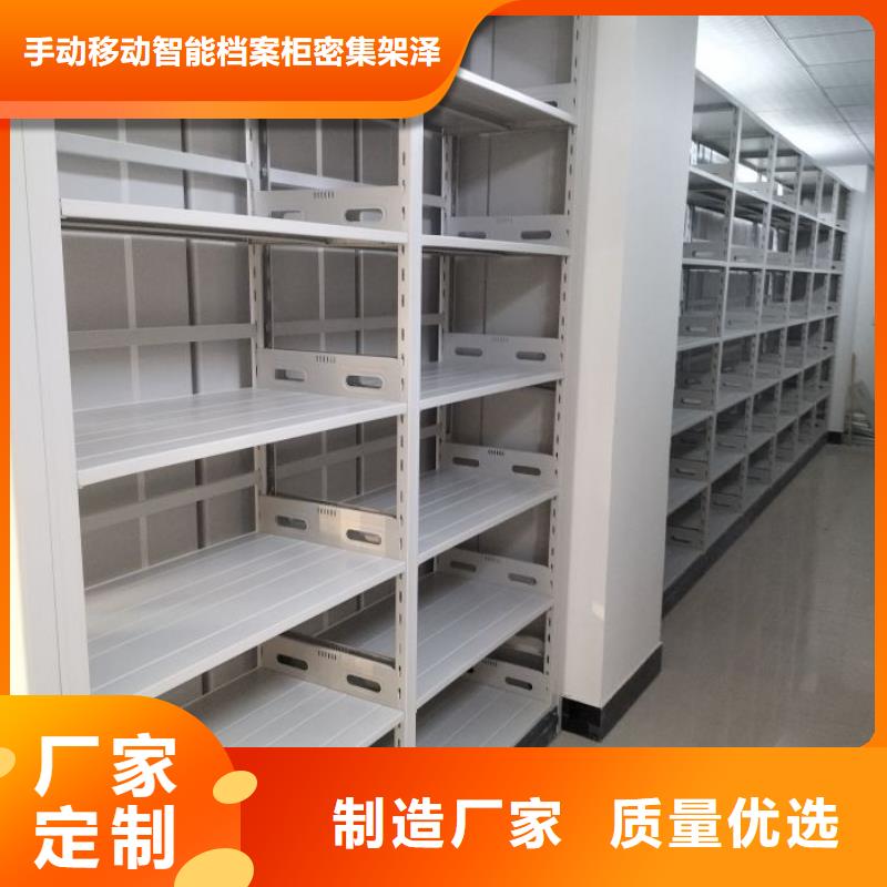 档案柜-智能档案柜设计合理