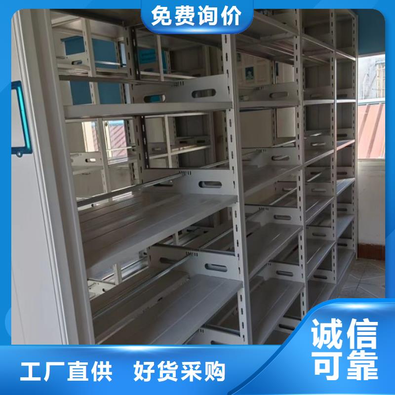 再铸辉煌【泽信】密集型档案柜