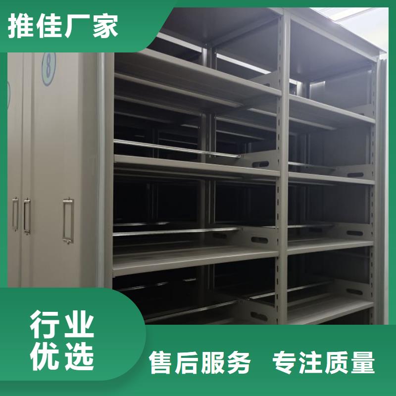 再铸辉煌【泽信】密集型档案柜