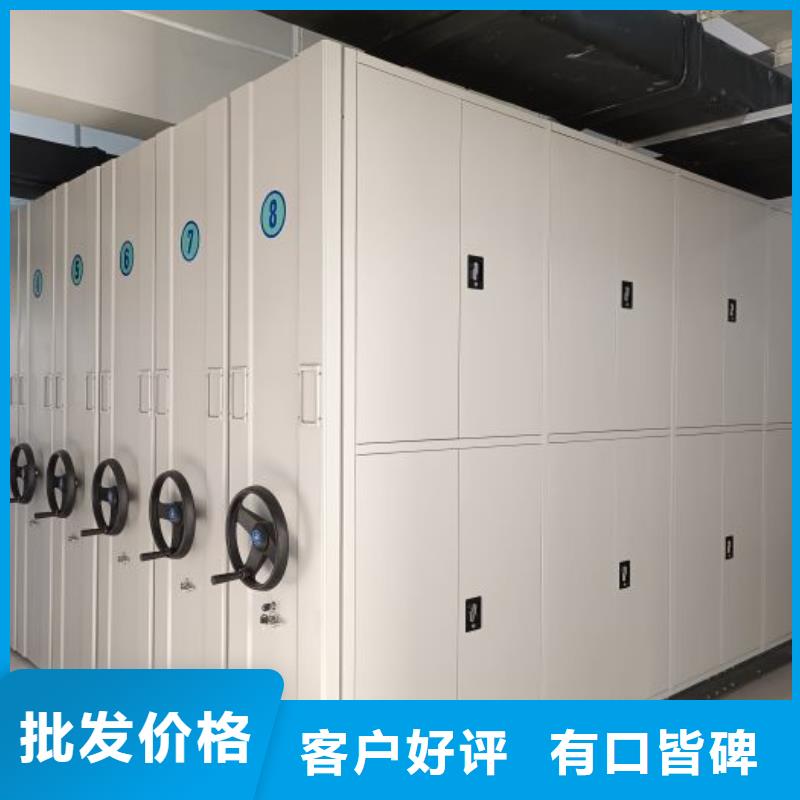 档案室智能密集柜匠心品质