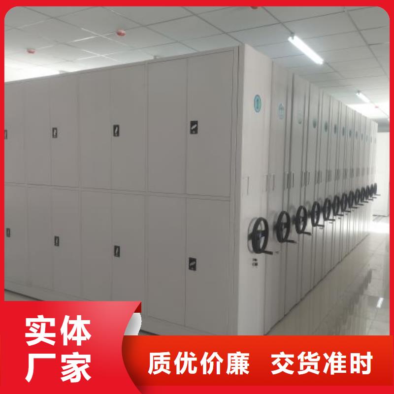 密集架_智能控制档案柜质量牢靠