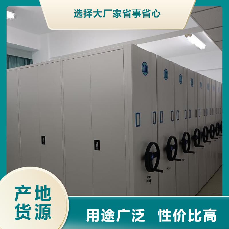 档案室智能密集柜匠心品质
