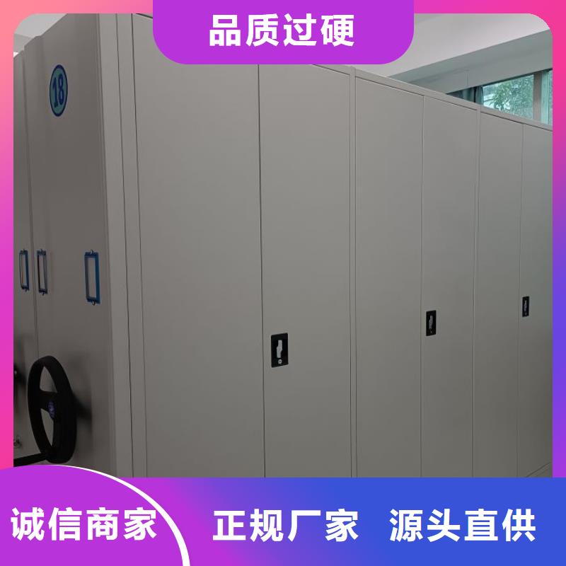 档案室智能密集柜匠心品质