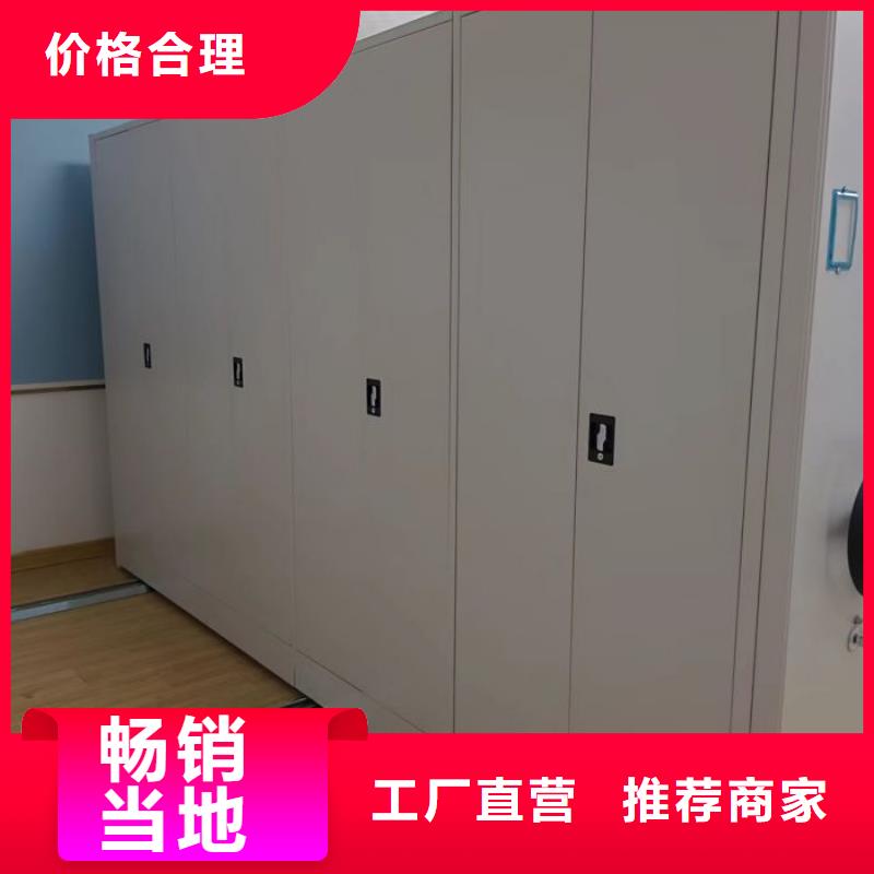 移动档案架来厂实地考察