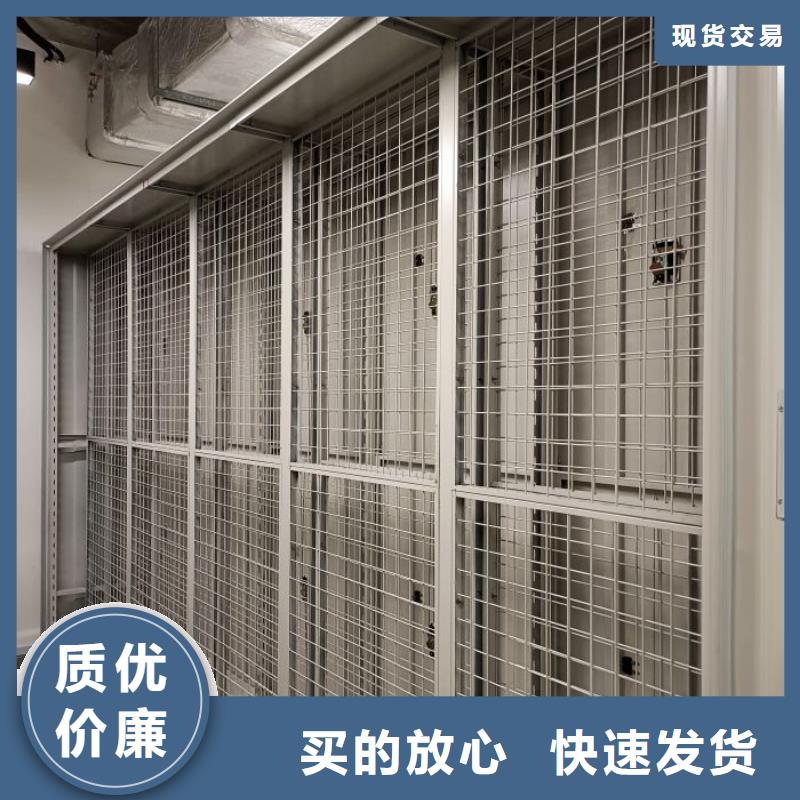供应档案室用智能型密集架-实体厂家可定制