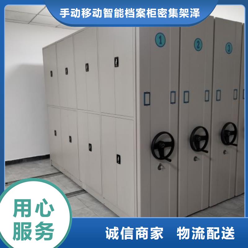 密集架活动密集架工厂认证