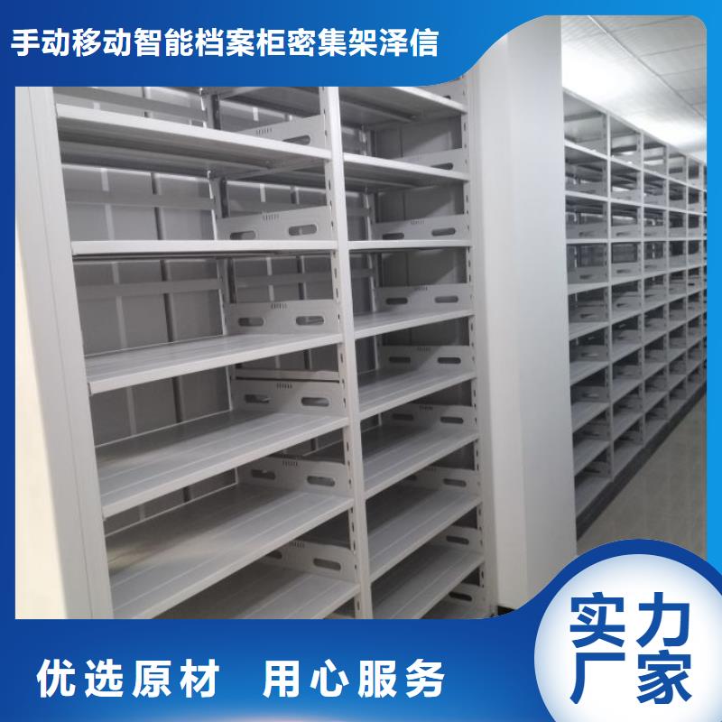 档案室智能密集柜匠心品质