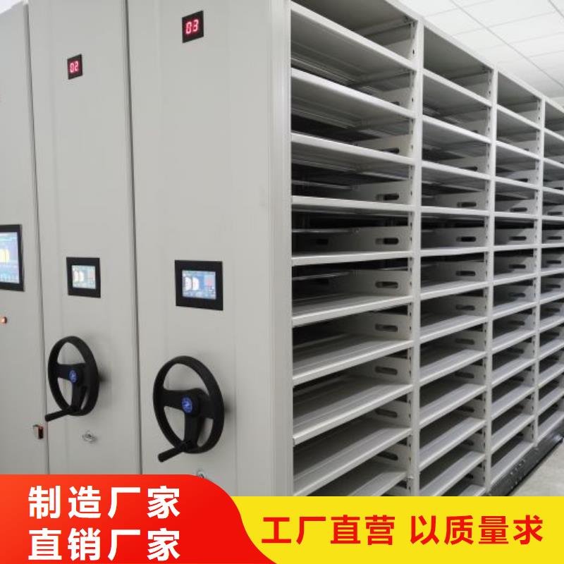 密集柜2档案室密集文件柜实力派厂家