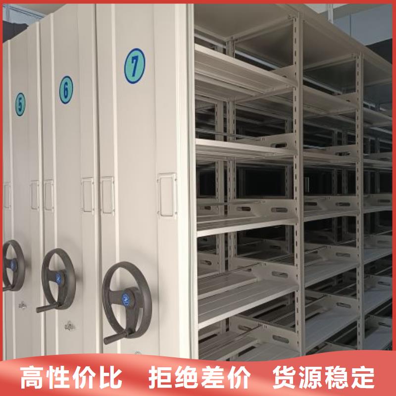 密集柜2档案室密集文件柜实力派厂家
