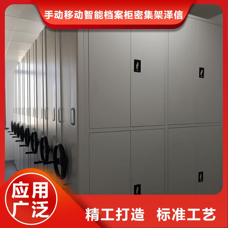 密集柜2移动资料档案柜专业品质