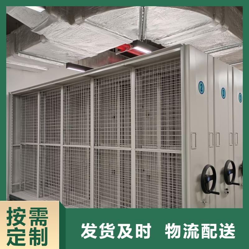密集柜2-移动资料档案柜欢迎新老客户垂询