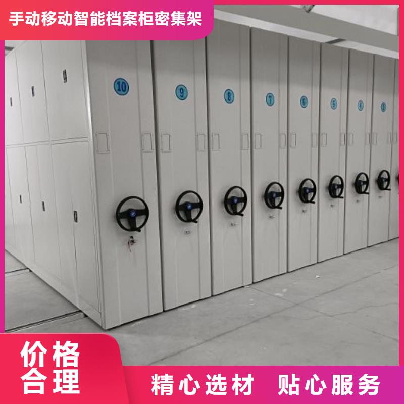 密集柜2移动资料档案柜专业品质