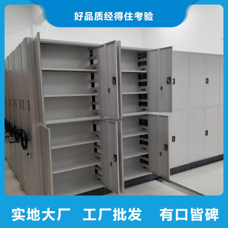 会计凭证密集柜工艺精良