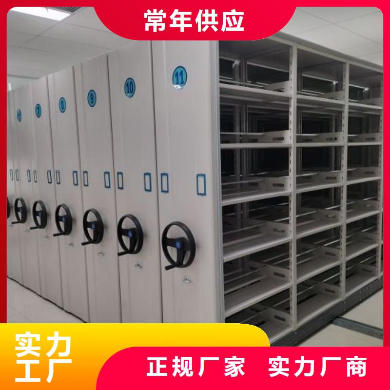 档案密集架-视频-手动移动智能档案柜密集架泽信钢木制品(牡丹江市分公司)(牡丹江市分公司)_黑龙江省牡丹江市档案密集架