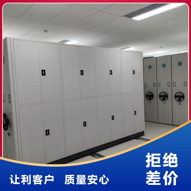 增创效益【泽信】档案馆资料密集柜