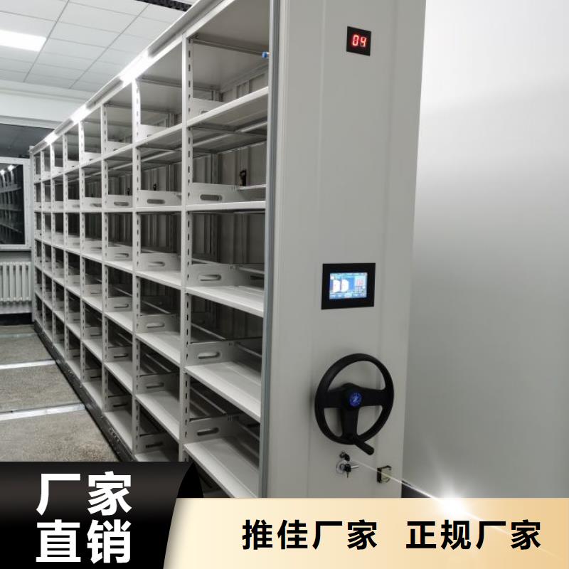 厂家发挥价值的策略与方案【泽信】手摇密集活动柜