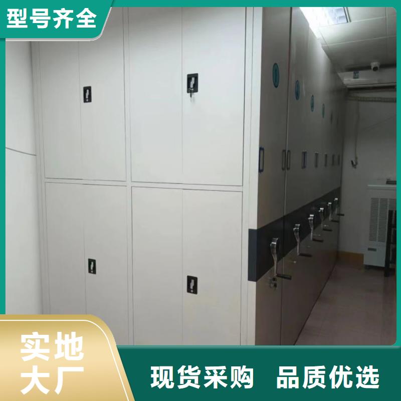 手动密集架智能式表库密集柜来图定制