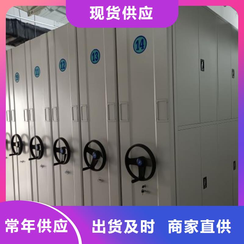 手动密集架手摇档案密集架品质保证实力见证