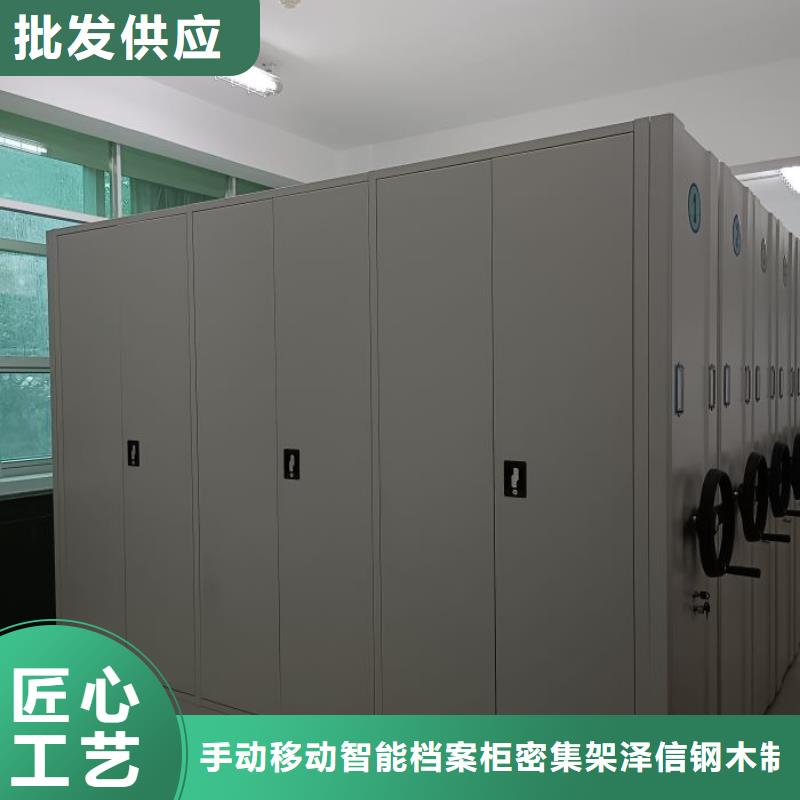 档案密集架-视频-手动移动智能档案柜密集架泽信钢木制品(牡丹江市分公司)(牡丹江市分公司)_黑龙江省牡丹江市档案密集架