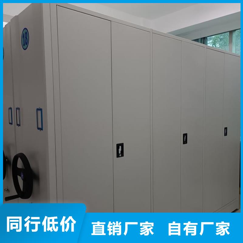 手动密集架手摇档案密集架品质保证实力见证