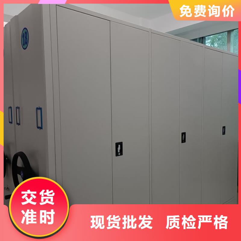 手动密集架,档案馆手电动密集架货源直销
