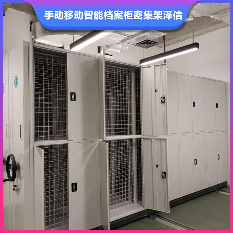 档案密集架-视频-手动移动智能档案柜密集架泽信钢木制品(牡丹江市分公司)(牡丹江市分公司)_黑龙江省牡丹江市档案密集架