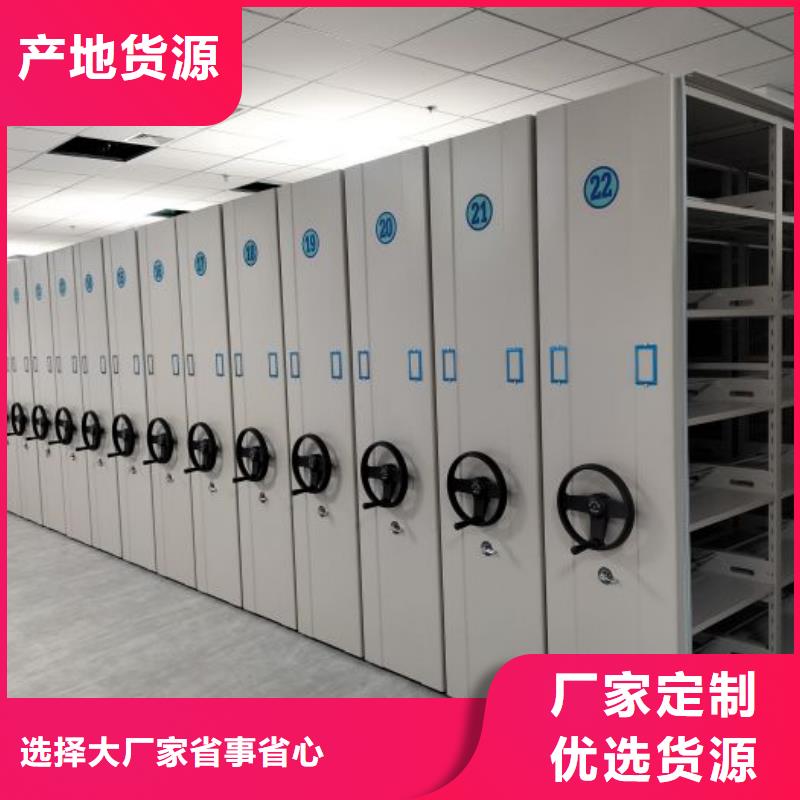 手动密集架,移动式档案柜量大从优
