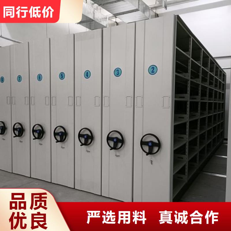 手动密集架办公密集架物流配送