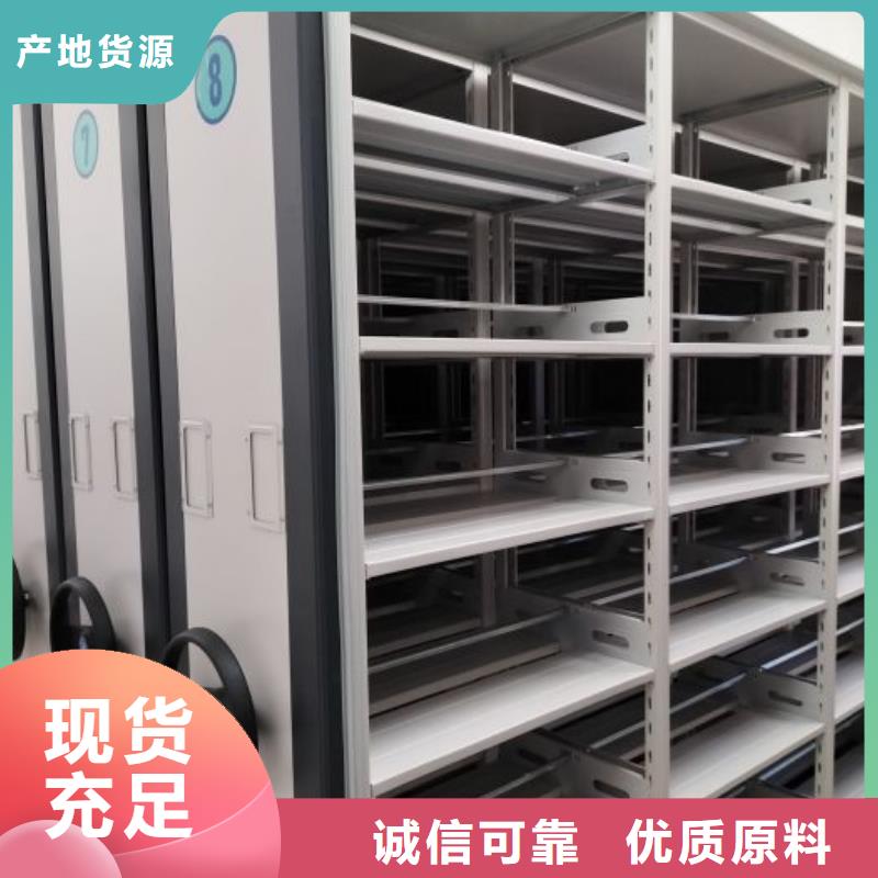 智能密集柜货物密集柜厂家直发