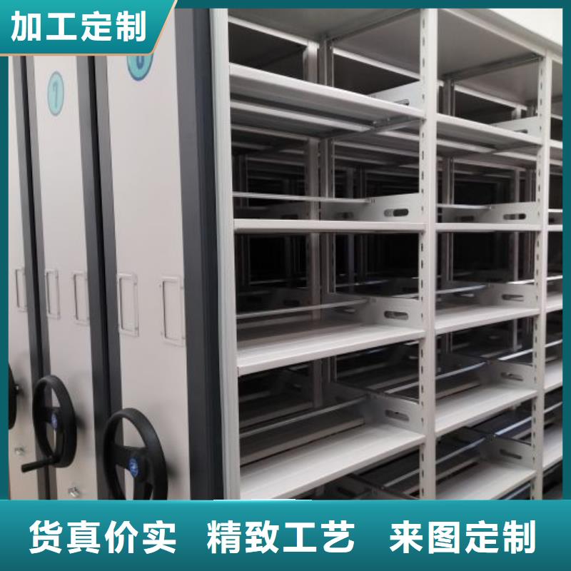 采购商【泽信】钢质密集柜