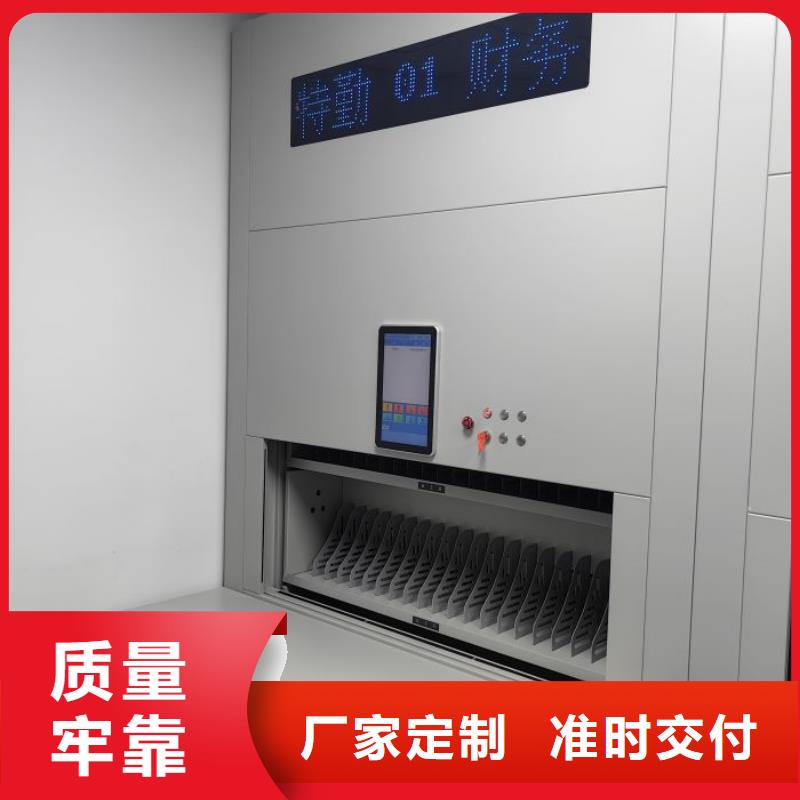 型号如何选择【泽信】图纸密集架