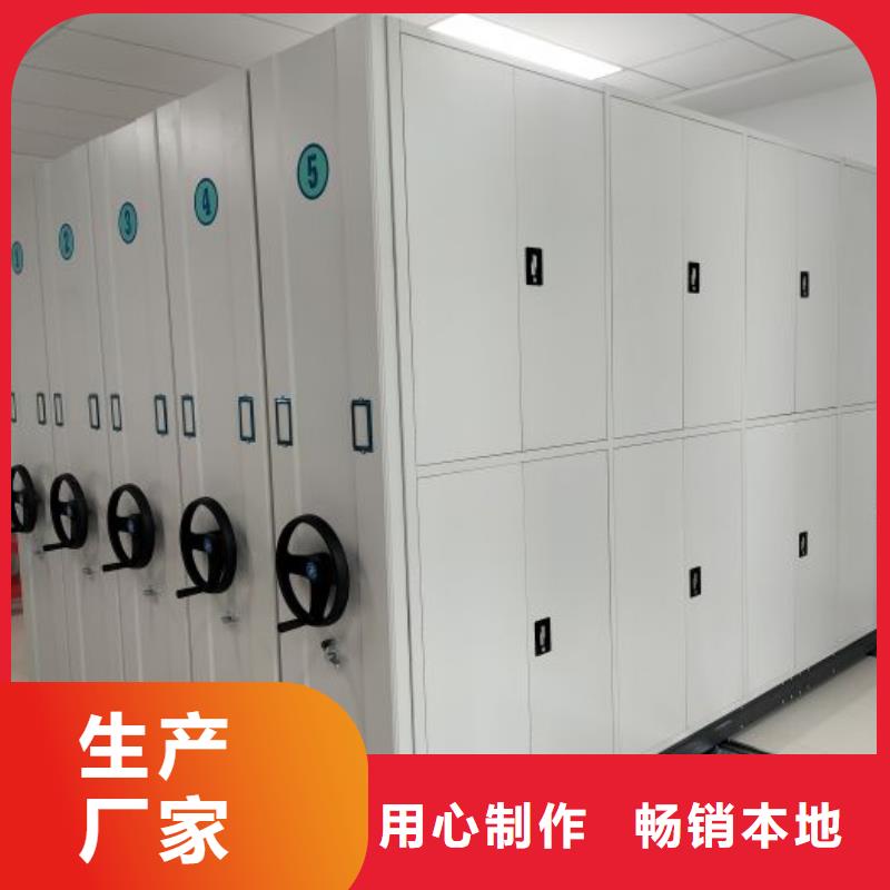采购商【泽信】钢质密集柜